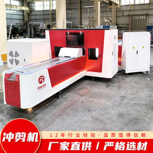 Rongruida Fully Automatic Copper Busbar Processing <b>Machine</b> Busbar <b>Punching</b> Shearing Equipment - Product Image 2