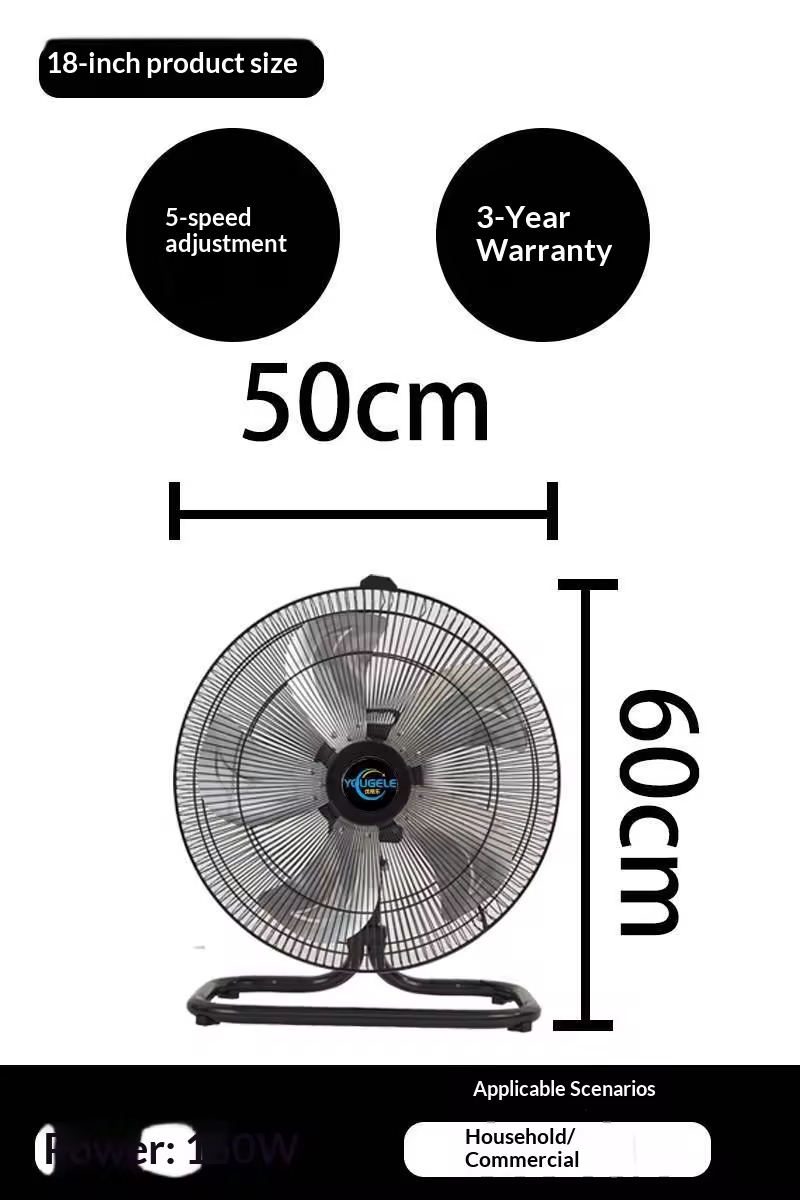 Ventilateur de sol 18 pouces [oscillation gauche-droite] cinq vitesses