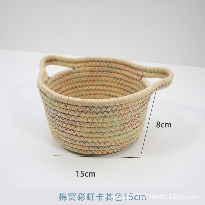 Nid en coton arc-en-ciel kaki 15CM