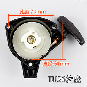 Pulverizadores Agrícolas GX25, Pulverizador de Disco con Arranque Manual, Conjunto de Arranque para Soplador TU26, Cable de Arranque para Pulverizador de Niebla - Product Image 4