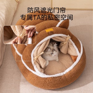 Cat <b>Bed</b> With Curtain Round Shape Warm Pet <b>House</b> For Cat Four Seasons Use - Product Image 1