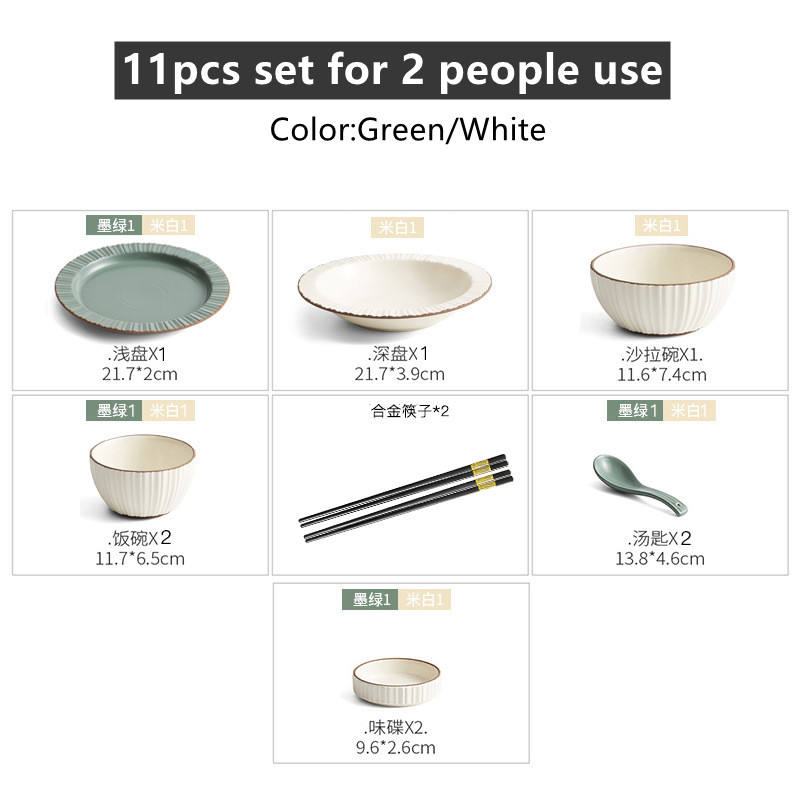 11pcs set Green