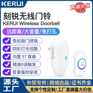 Sonnette sans fil avec 57 mélodies et lumières clignotantes pour usage domestique et commercial - Product Image 5