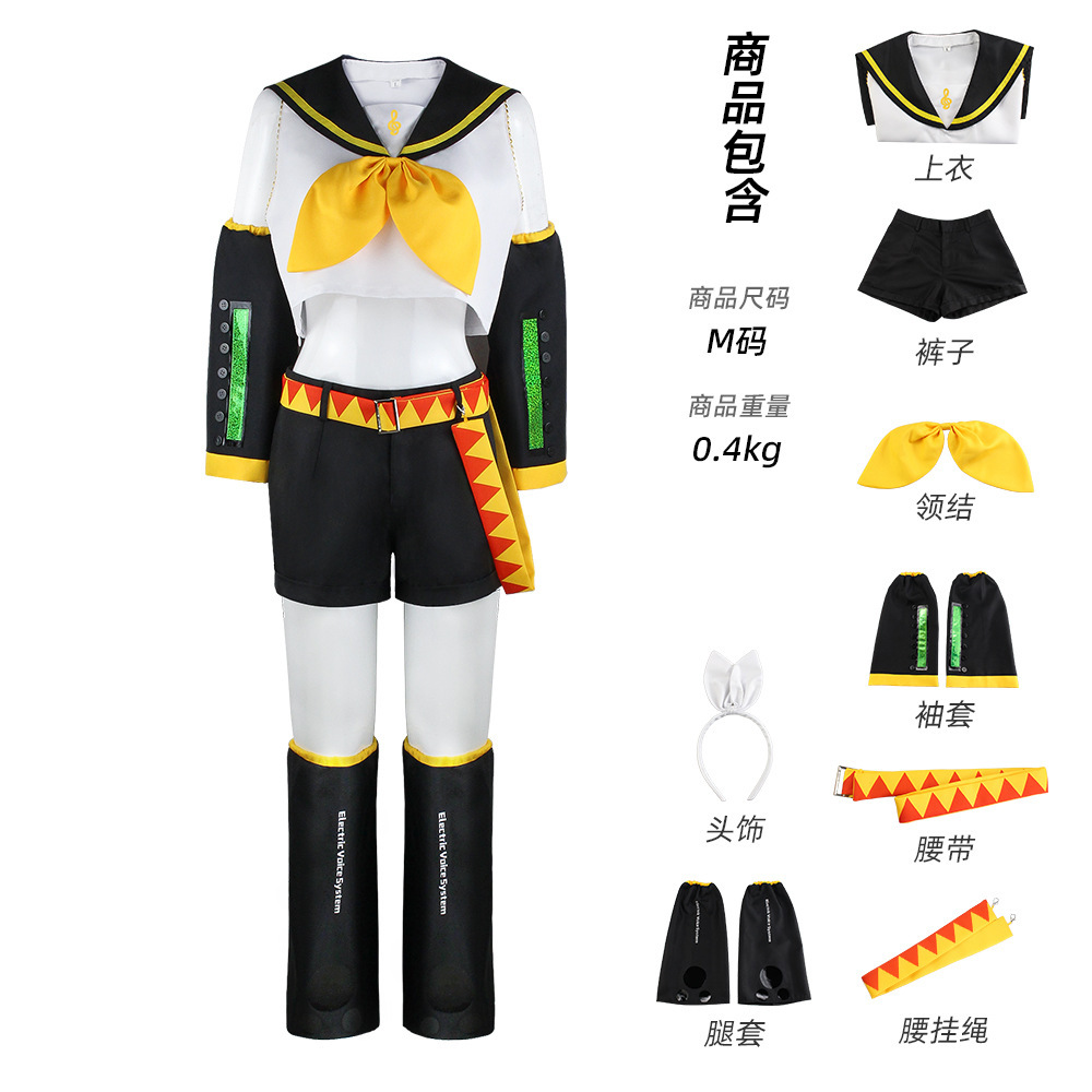 Kagamine Rin (Women's)
