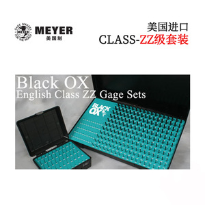 ชุดเกจวัด Meyer English Gage Class Z ความแม่นยำ 0.0001 นิ้ว M2P M2M M25 เกจวัดแบบเหล็ก - Product Image 4