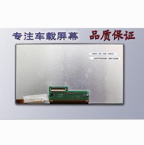 สำหรับโตชิบา <span class=keywords><strong>Corp</strong></span> LQ070T5DG04D 7 "หน้าจอแสดงผล Lcd แผง - Product Image 1