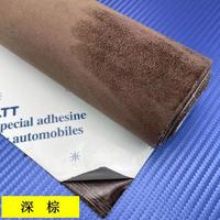 Auto-adhésif daim Faux cuir élastique velours daim tissu adhésif autocollant rembourrage cuir rouleau pour réparation intérieure de voiture
