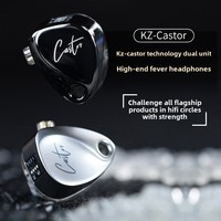KZ-Castor HiFi Audiophile Écouteurs intra-auriculaires à double dynamique 3,5 mm filaires réglables pour la surveillance musicale sur scène en direct
