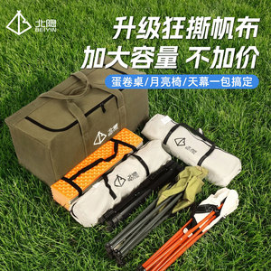 BeiYin Canvas <b>Storage</b> <b>Bag</b> 64L 82L 104L Foldable Rectangle Outdoor Camping Travel Gear Organizer For <b>Car</b> Trunk - Product Image 5