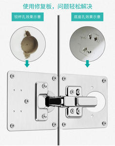 Riparatore del pannello della porta della mobilia dell'acciaio inossidabile - Product Image 3