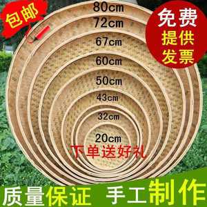 Plateau rond en bambou tissé avec trous pour tamiser et sécher le riz, usage domestique, origine Fujian - Product Image 2