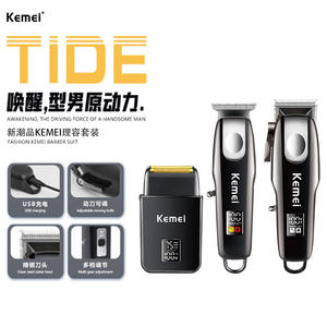 เครื่องตัดผมไฟฟ้าเคเมอิพร้อมจอแสดงผล LCD รุ่นชาร์จ 19.5 ซม. สำหรับการตัดแต่งผมของผู้ชาย - Product Image 5