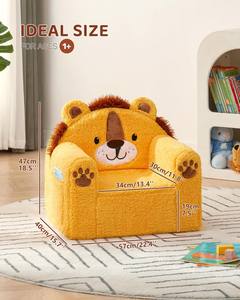 เก้าอี้โซฟาผ้ากำมะหยี่นุ่ม <span class=keywords><strong>ดี</strong></span>ไซน์สิงโตสีเหลืองน่ารัก แบรนด์ OEM ผลิตตามสั่ง บรรจุภัณฑ์สุญญากาศ เหมาะสำหรับเด็กชายและเด็กหญิง ใช้เป็นของขวัญวันเกิดและคริสต์มาส - Product Image 2