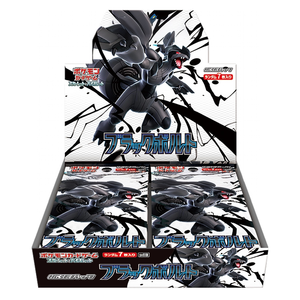 Boîte de boosters Abyss Eye M5 de qualité supérieure, authentique, importée du Japon, cartes à collectionner de jeu de société populaire avec illustrations complètes - Product Image 6