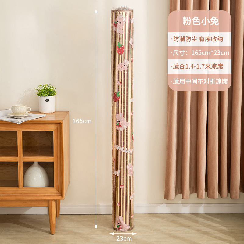 Pink Rabbit Medium (1.4-1.7M)