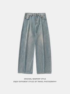 Jeans in denim lavato a gamba dritta e vestibilità ampia da <span class=keywords><strong>uomo</strong></span>, nuovo stile primavera/estate, design con spacchi laterali, <span class=keywords><strong>pantaloni</strong></span> a carota, stile streetwear americano retrò - Product Image 4