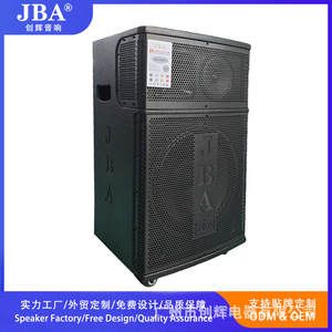 JBA 15-Inch Wooden Speaker Box 3060W Portable Outdoor Karaoke Speaker with for 5.1 USB TF Card Support Supports Apps - Product Image 4