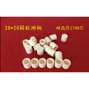 เรือเผาเซรามิกอะลูมินาสำหรับใช้ในห้องปฏิบัติการ มีหลายขนาดให้เลือก - Product Image 4