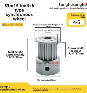 <span class=keywords><strong>Poulie</strong></span> de courroie synchrone à dents SH-HTPA-S3M060 100 150-15-K-d4, alésage 4-6 mm à 6 trous - Product Image 3