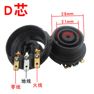 Termostato para Hervidor Eléctrico de Ebullición Rápida Haishengda con Interruptor de Vapor y Base Conectora, Piezas Centrales - Product Image 1