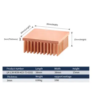 深センLIKEカスタマイズOEMODM 10W38x38mm高さ15mm小型冷間鍛造銅ヒートシンク