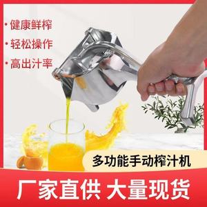 เครื่องคั้นน้ำผลไม้แบบมือหมุน สแตนเลส 400 มล. หรือน้อยกว่า เครื่องคั้นน้ำผลไม้เอนกประสงค์สำหรับใช้ในครัวเรือน สำหรับส้ม มะนาว ทับทิม อ้อย - Product Image 5