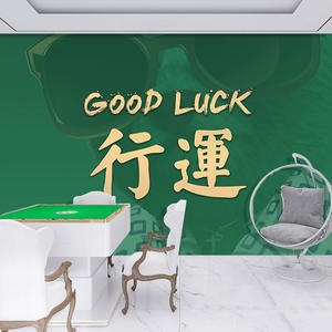 Toile murale géométrique personnalisée moderne Papier peint de fond de salle de jeux facile-Tissu imperméable Thème national <span class=keywords><strong>Mahjong</strong></span> - Product Image 5