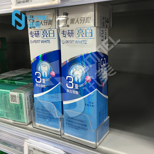 Synmel EAS RF AM Báo Động An Ninh Chống Trộm Hiển Thị An Ninh Hộp Cho Siêu Thị Bán Lẻ Mỹ Phẩm Lưu Trữ Cho Mỹ Phẩm Thủ Môn - Product Image 5