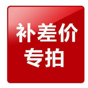 Verres de remplacement Danyang 1.50 anti-radiation 0 degrés, supplément hiver 2024, origine Chine, expédition express LCL - Product Image 2