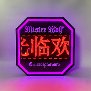 <b>Led</b> Illuminated Scrolling Text Display Round <b>Led</b> <b>Sign</b> For Bars Nightclubs Ktv Props - Product Image 2