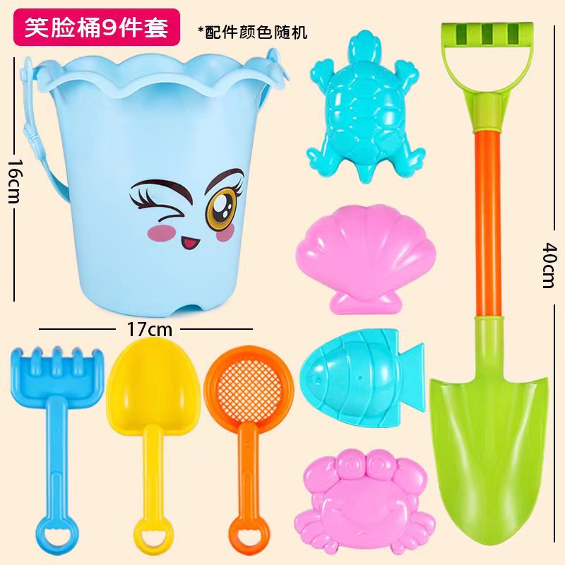 Blue smiley face bucket set of 9