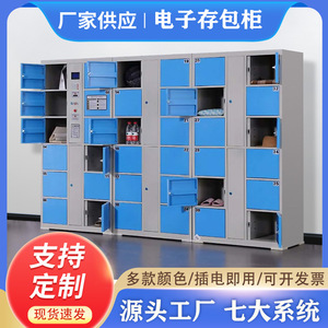 Armario Electrónico Zheng Guan de Chongqing, 24 Puertas, 1800*850*460mm, con Huella Dactilar y Código de Barras, para Almacenamiento en Oficina - Product Image 5