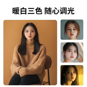 Luz de panel de escritorio de doble fila para transmisiones en vivo, luz de relleno para mentón y cuello, y luz embellecedora para el cabello, para equipos de streaming - Product Image 4