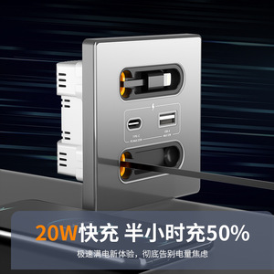 Tempered Glass Type C Retractable Charging <b>Socket</b> Panel <b>With</b> <b>USB</b> A And Type C Ports For Wall Installation - Product Image 4
