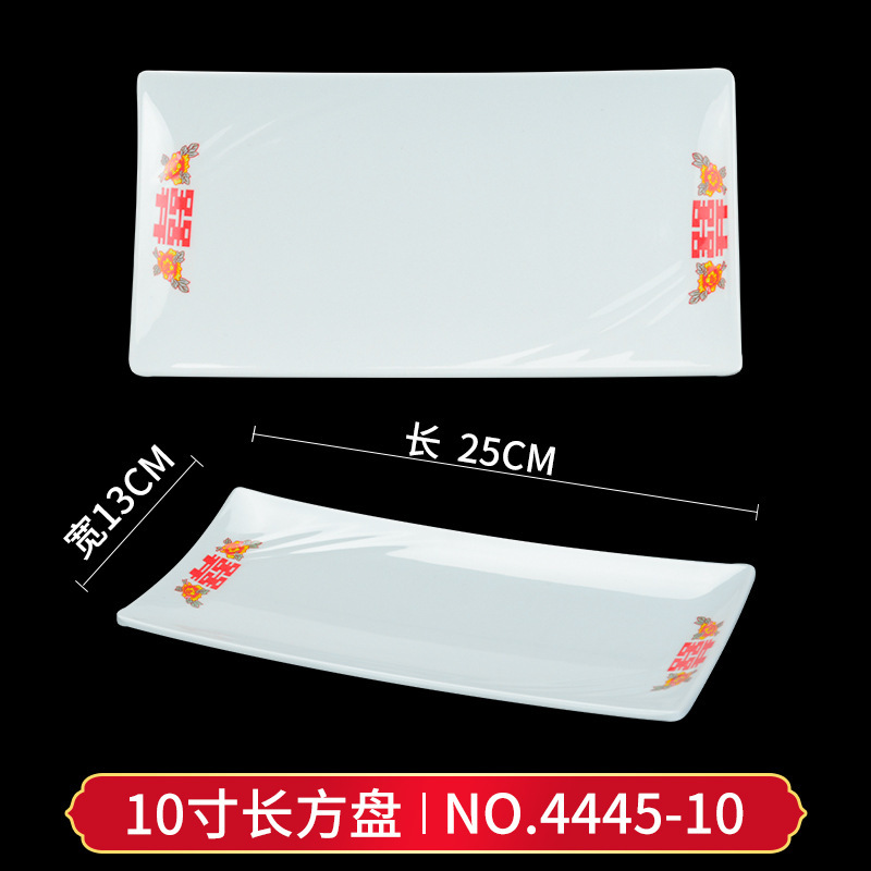 4445-10 10-inch rectangular tray