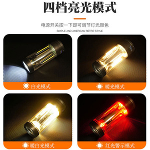 <b>Camping</b> <b>Lantern</b> <b>Led</b> Rechargeable Usb Charging Magnetic Outdoor Light 5W 3.7V Aluminum Alloy - Product Image 5