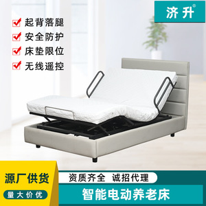 Lit électrique avec fonction de levage, massage entièrement automatique, lit double moderne minimaliste pour chambre à coucher - Product Image 4