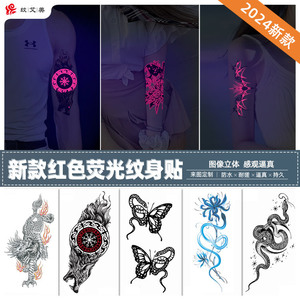 Pegatinas de tatuaje fluorescentes rojas de fábrica, impermeables, duraderas, <span class=keywords><strong>brazo</strong></span> de <span class=keywords><strong>flores</strong></span> artificiales, pegatinas de tatuaje temporal para hombres y mujeres - Product Image 2
