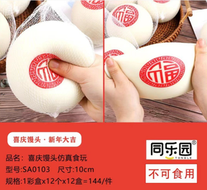 Pelota Antiestrés Sensorial de 10 cm con Forma de Dumpling, Juguete para Aliviar la Ansiedad en Adultos con TDAH, para Niños y Niñas - Product Image 6