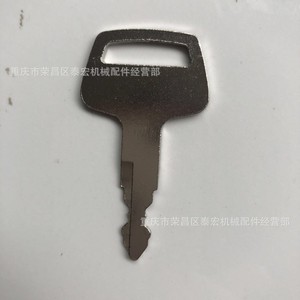 กุญแจรถขุด Ishikawajima 5080 สำหรับเครื่องจักรก่อสร้าง - Product Image 2