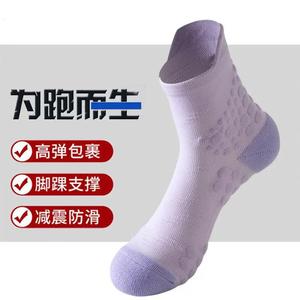 Professional Sports Socks Ankle Length Quick Dry Breathable Non Slip Running Training Socks For Men Women Multicolor - Product Image 2