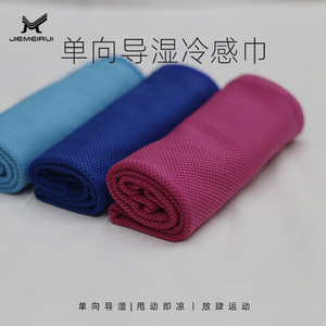 Serviette de sport Jiemeirui à séchage rapide, serviette rafraîchissante 180g, bleu ciel, bleu royal, rouge rose, pour le fitness et les activités de plein air - Product Image 4