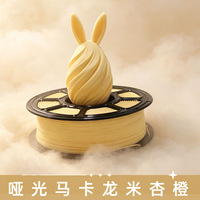 Filament d'impression 3D STing 3D PLA PETG ABS 1,75 mm mat, plastique, résistant à 200°C, pour imprimantes 3D