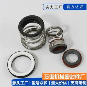 ซีลกลไกแบบสั่งทำพิเศษ BIA-12~80 มม. สำหรับปั๊มน้ำ ทำจากกราไฟต์ เซรามิก ซีลน้ำ ซิลิคอนคาร์ไบด์ อัลลอยด์ วัสดุฟลูออโรรับเบอร์ - Product Image 2