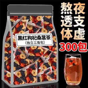 ถุงชาใส่น้ำสมุนไพรออร์แกนิกสำหรับผู้ชายเก้าสมบัติล้ำค่าห้าชิ้น - Product Image 3