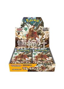 กล่องบูสเตอร์การ์ดสะสม PTCG SV8a Scarlet & Violet Terastal Festival ex ของแท้จากญี่ปุ่น ซีลปิดอย่างสมบูรณ์แบบ พร้อมการ์ด Eeveelutions - Product Image 2