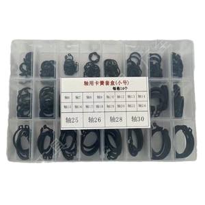 Boîtier de bague de retenue avec jeu de bagues de retenue intérieures, collection complète de trous pour bagues de retenue d'arbre - Product Image 2