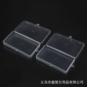 Caja de Almacenamiento Rectangular Transparente de Plástico PP con Tapa a Presión para Herramientas, Papelería y Organización de Ferretería - Product Image 5