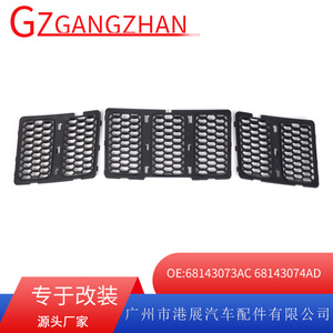Rejilla Delantera para Jeep Grand Cherokee, Rejilla de Radiador de ABS Negro con Diseño de Panal de Abeja, Pieza de Repuesto para Modelos 2014-2016 - Product Image 5
