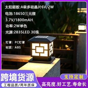 Lampe solaire à poteau Igawa 2W LED pour jardin, cour, allée, paysage extérieur - Product Image 4